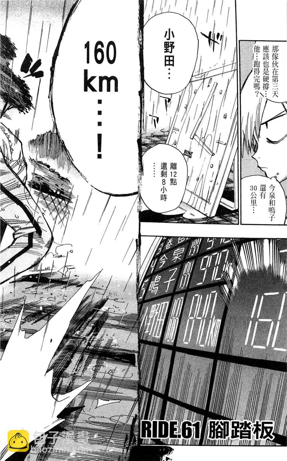 第07卷184
