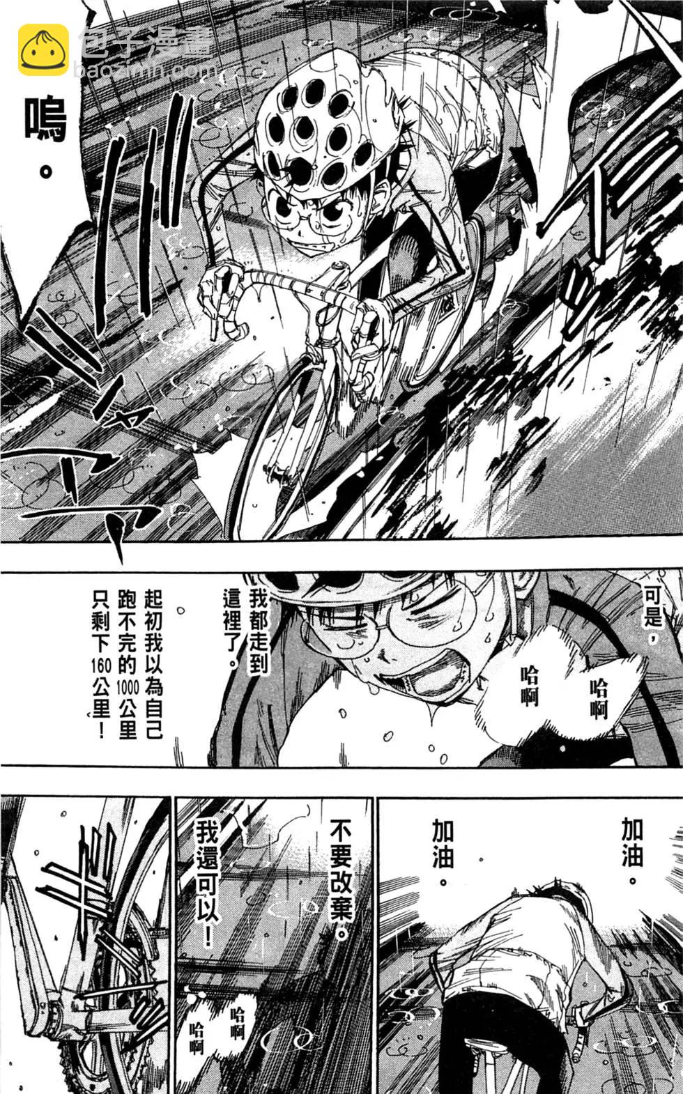 第07卷187