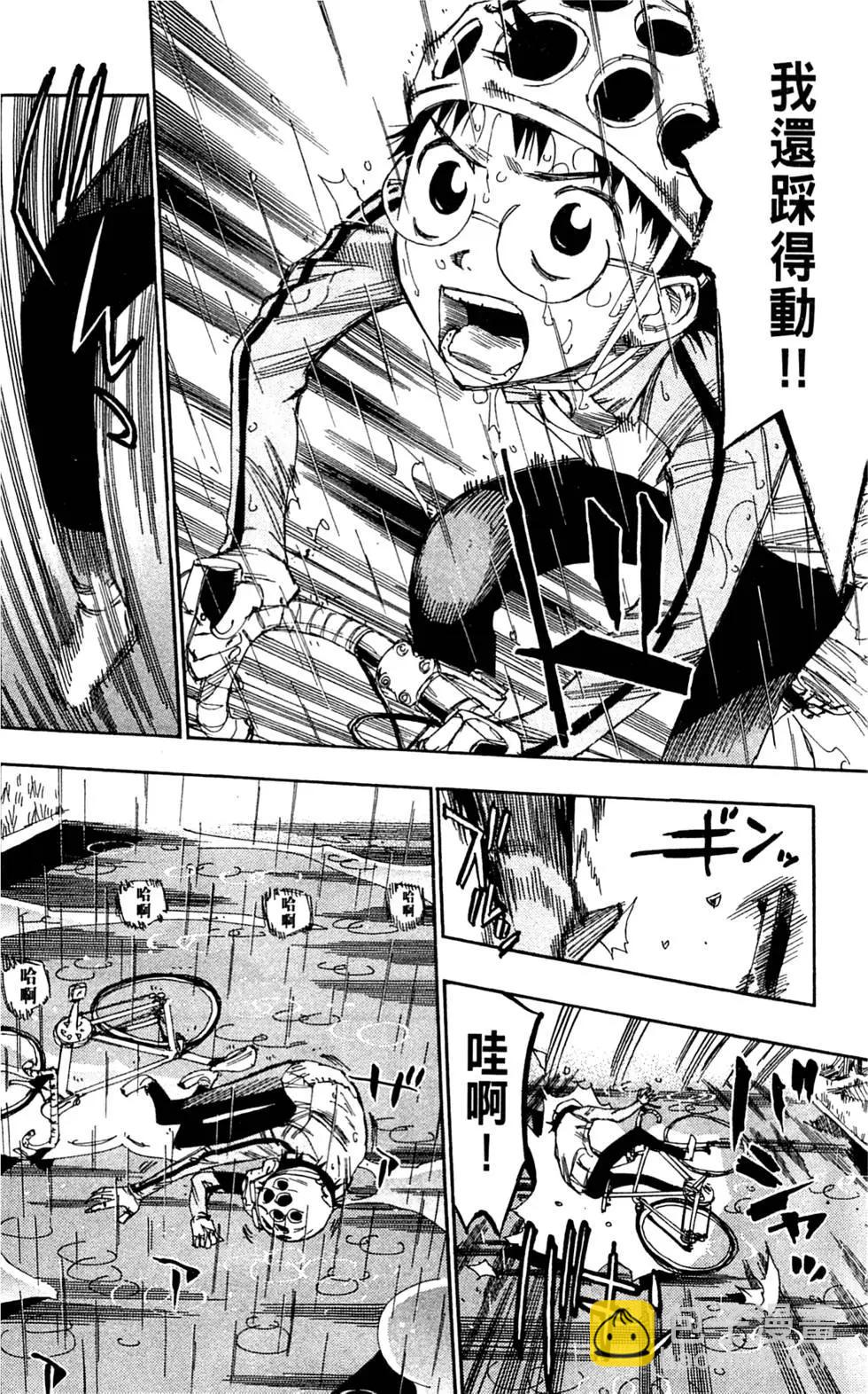 第07卷188