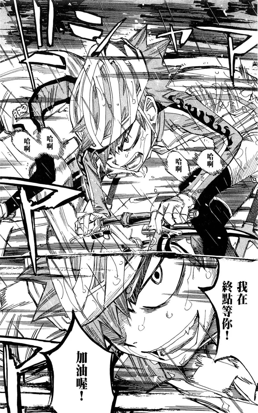第07卷192