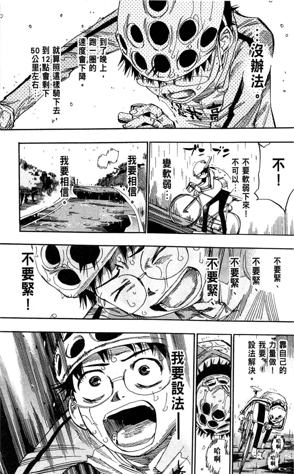 第07卷197
