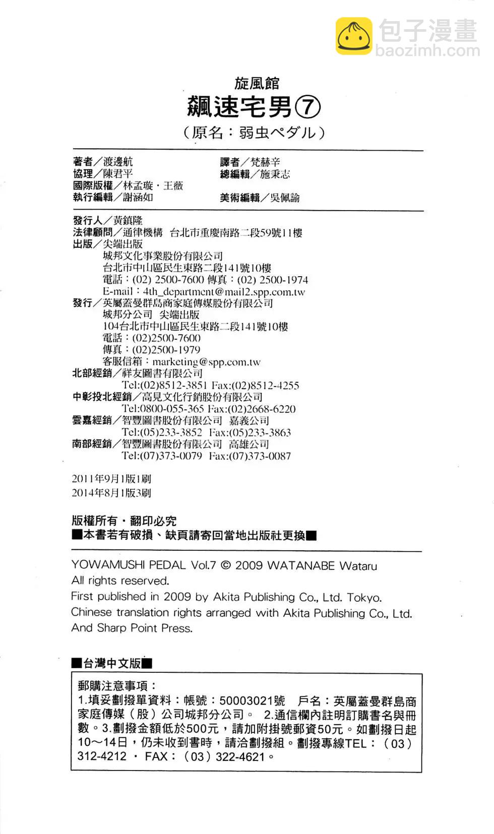 第07卷202