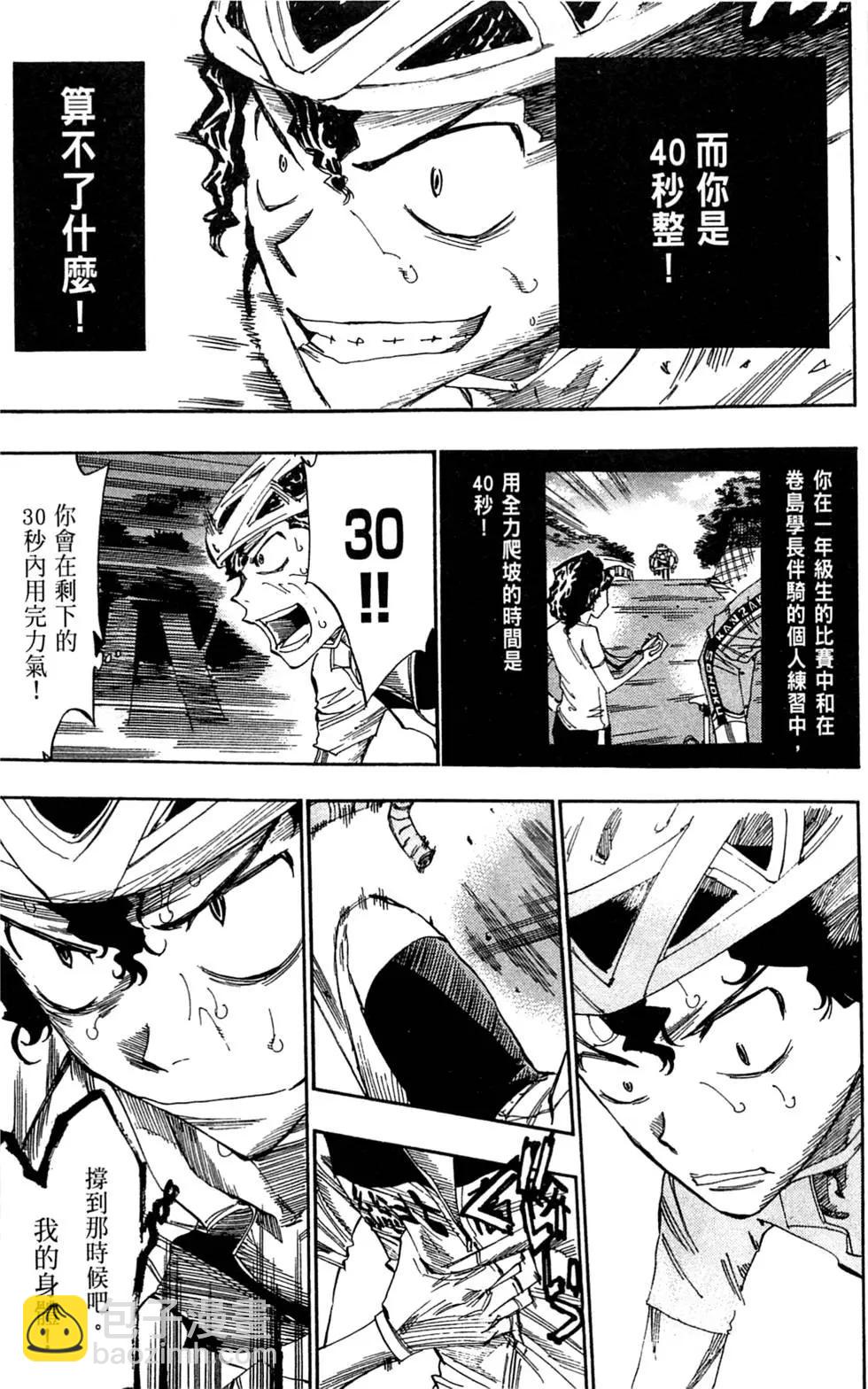 第07卷21