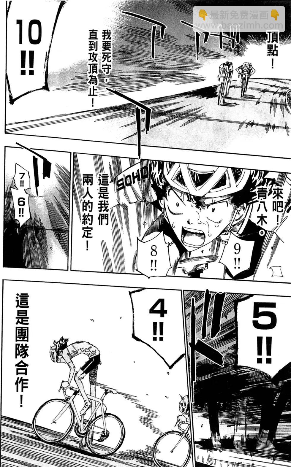 第07卷24