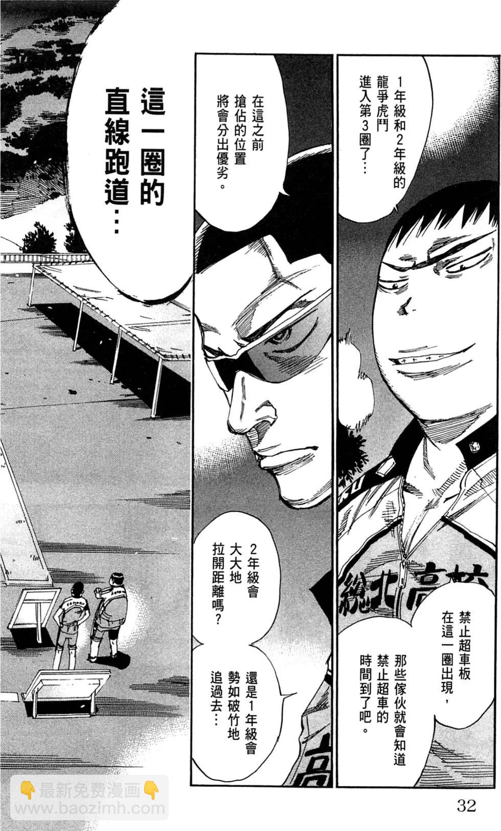 第07卷30