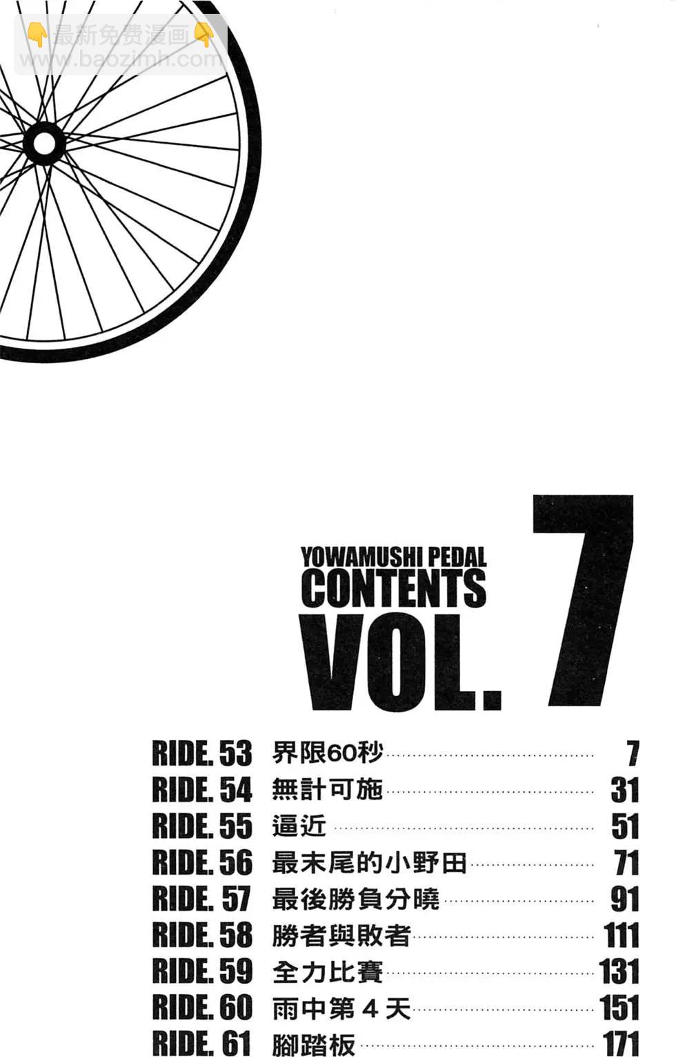第07卷4