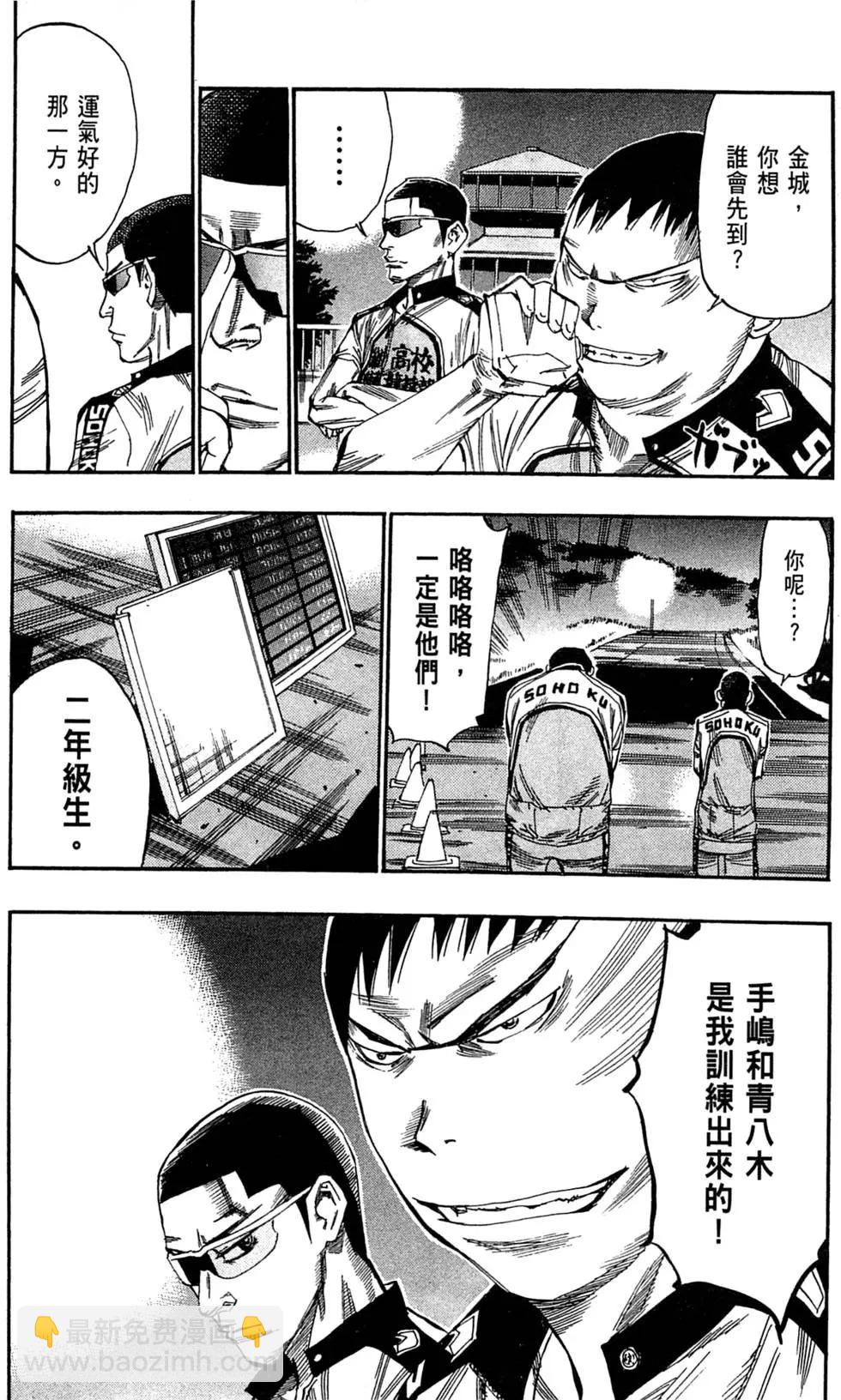 第07卷52