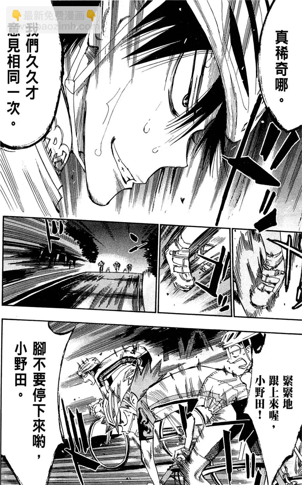 第07卷60