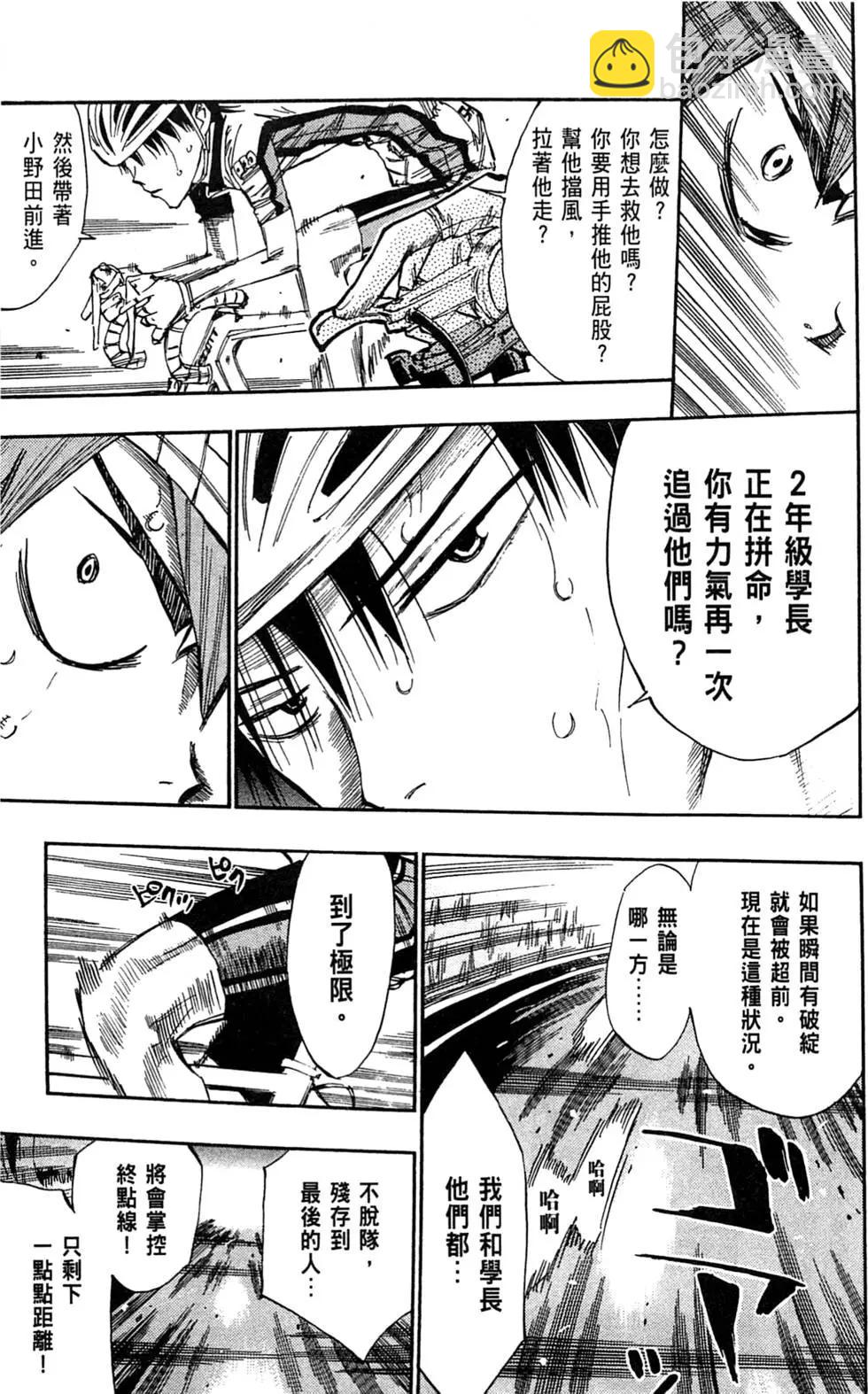 第07卷77