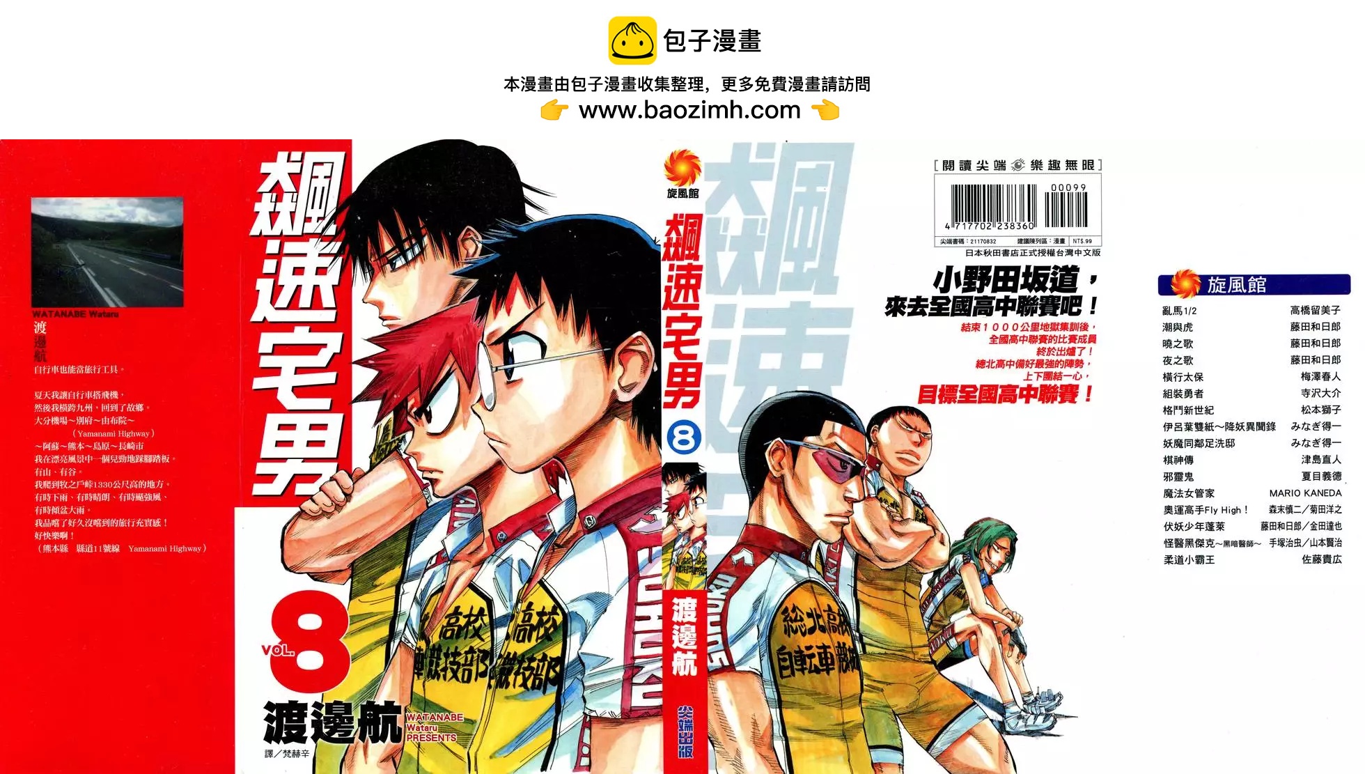 第08卷1