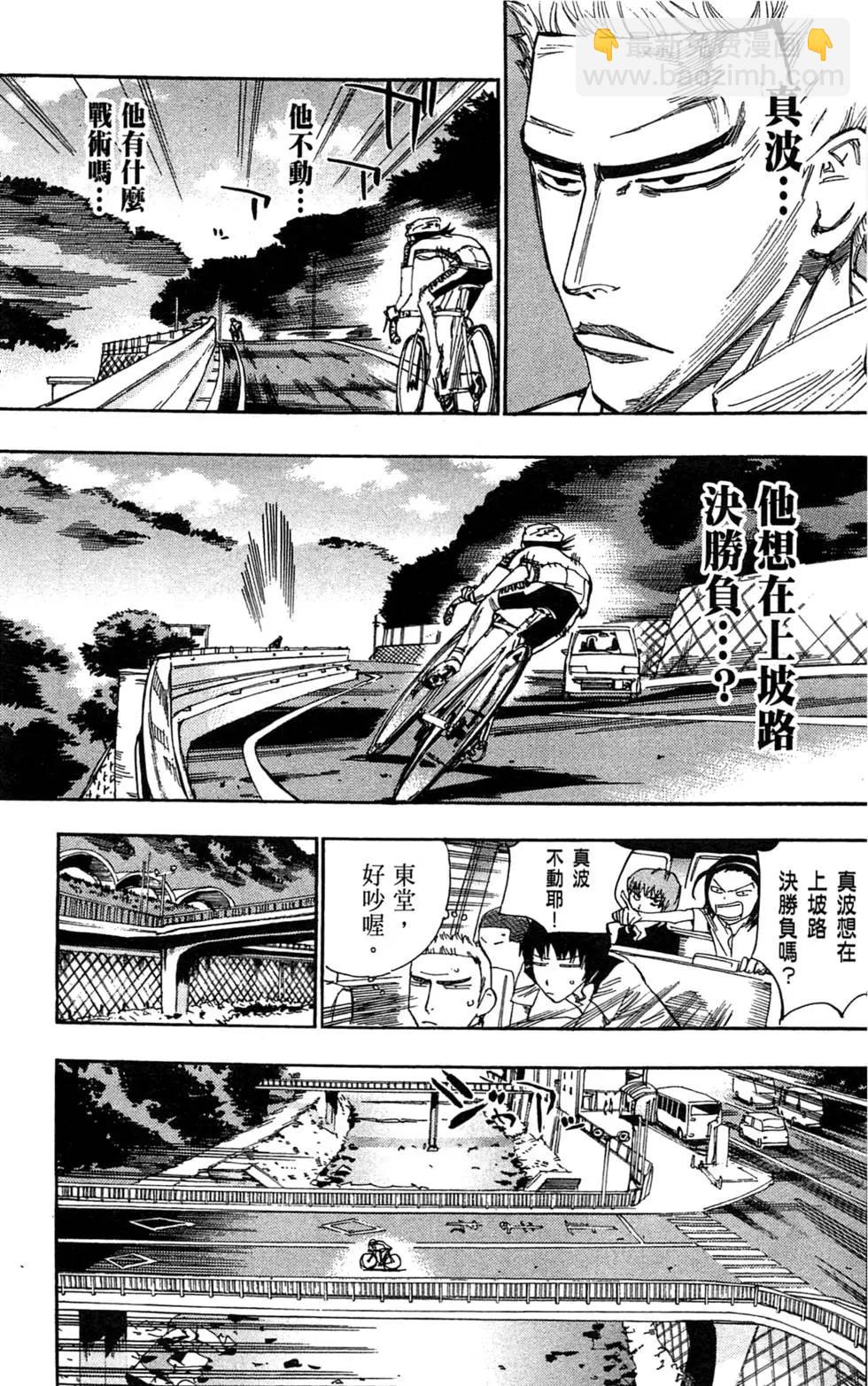 第08卷104