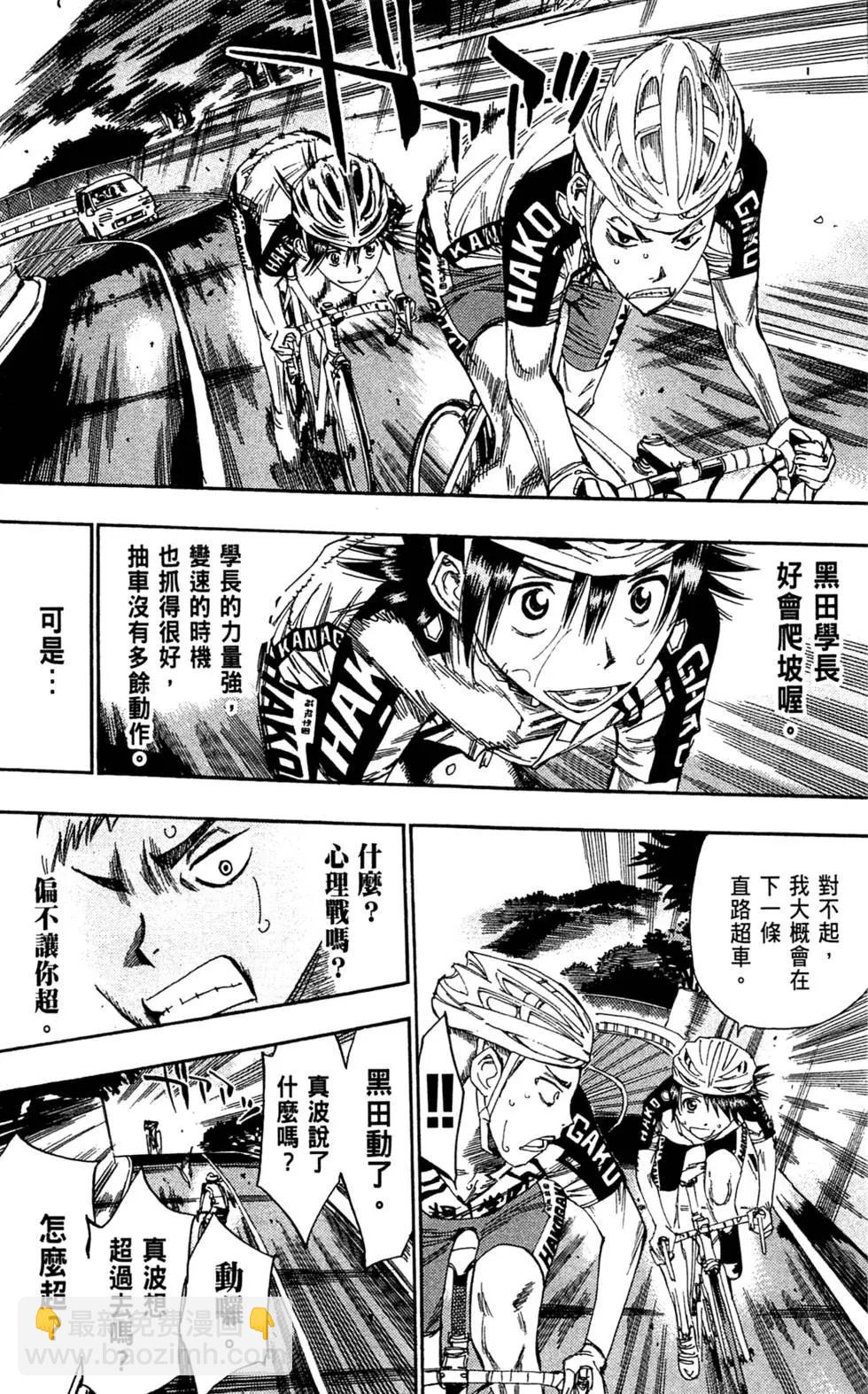 第08卷112
