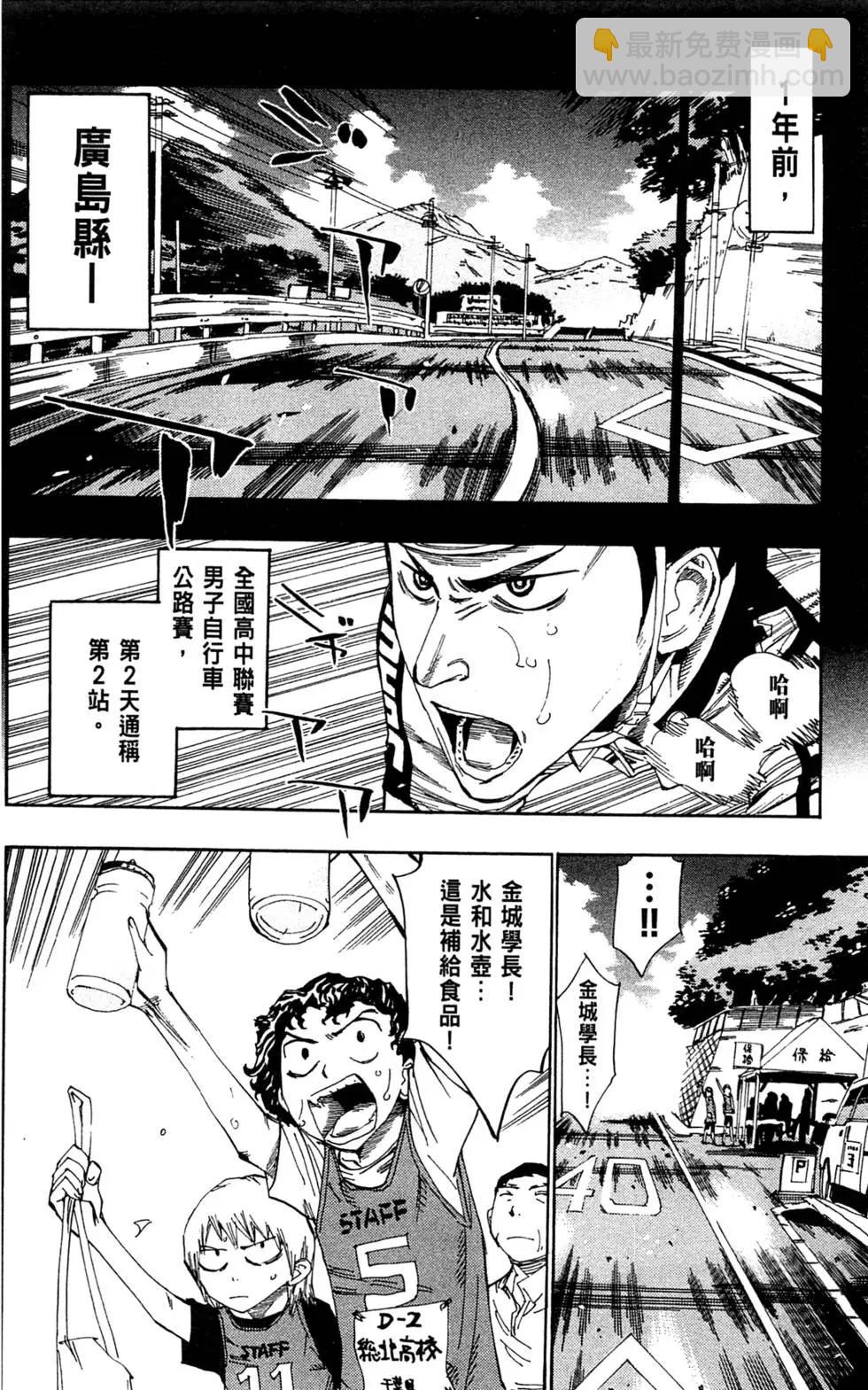 第08卷151