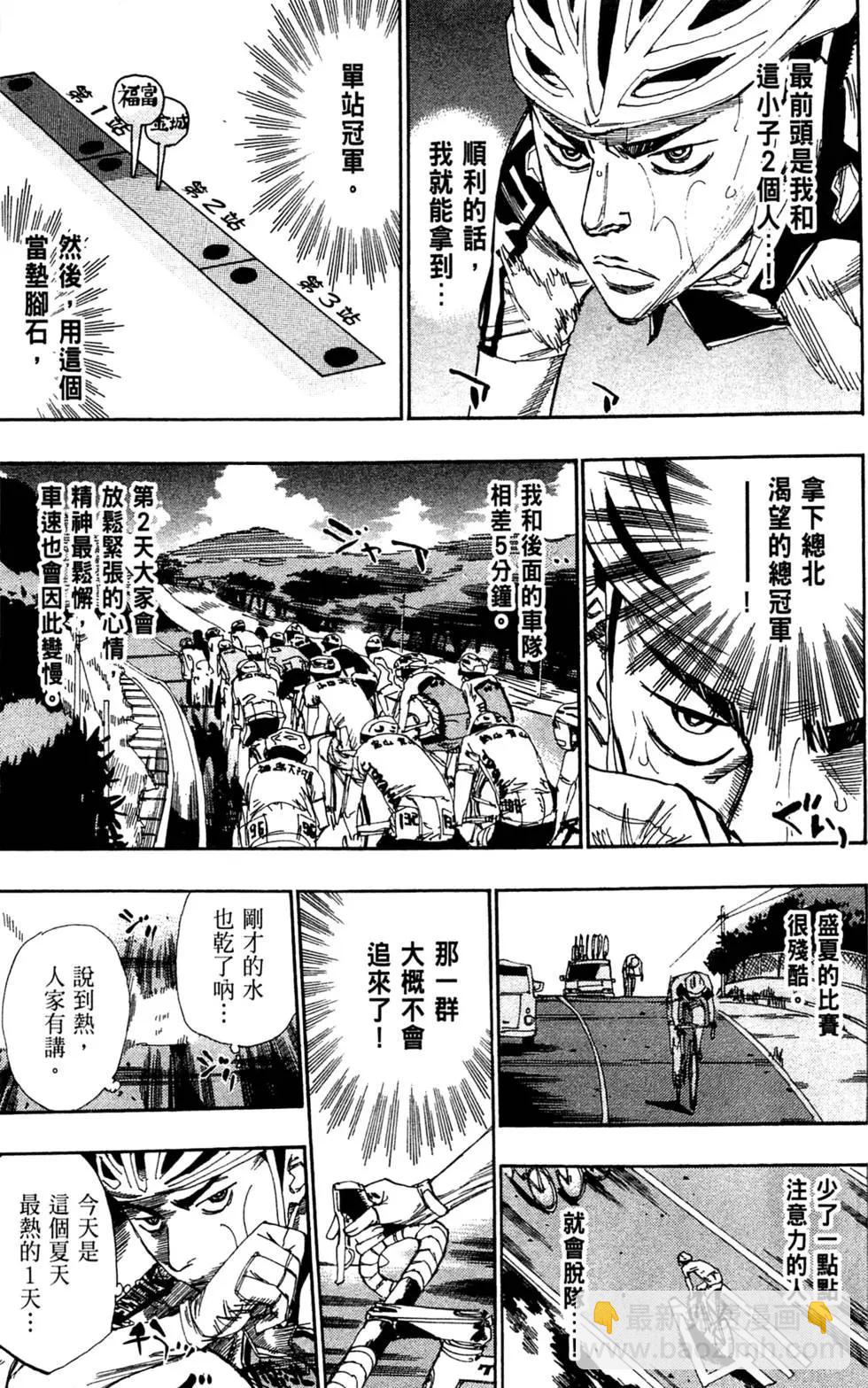 第08卷158