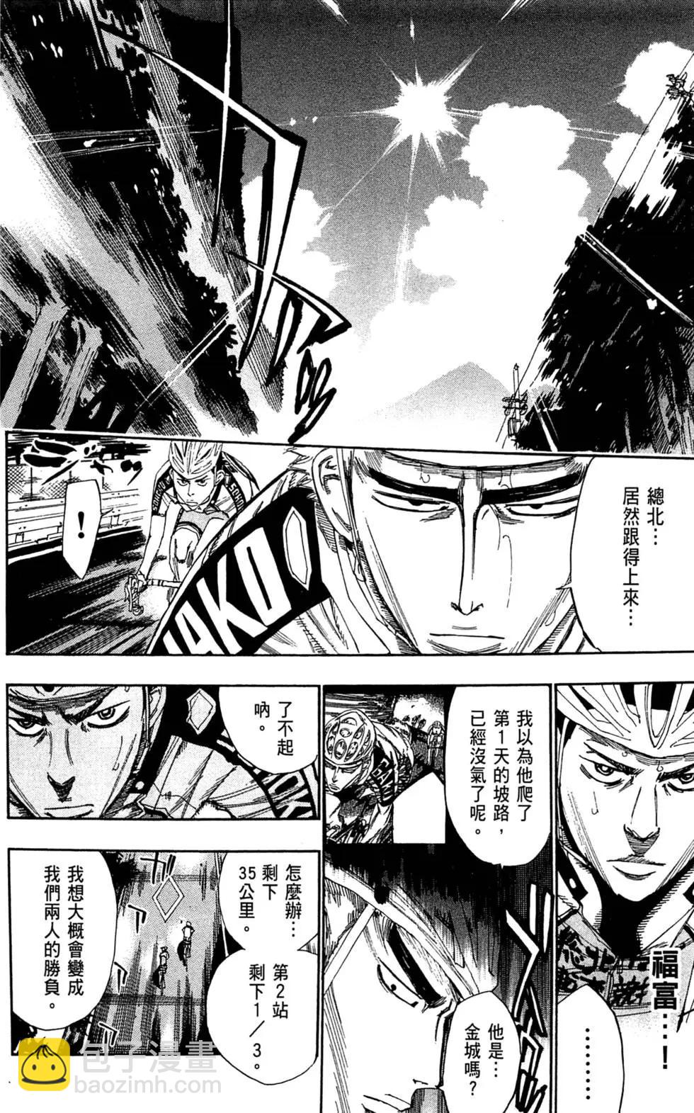 第08卷159