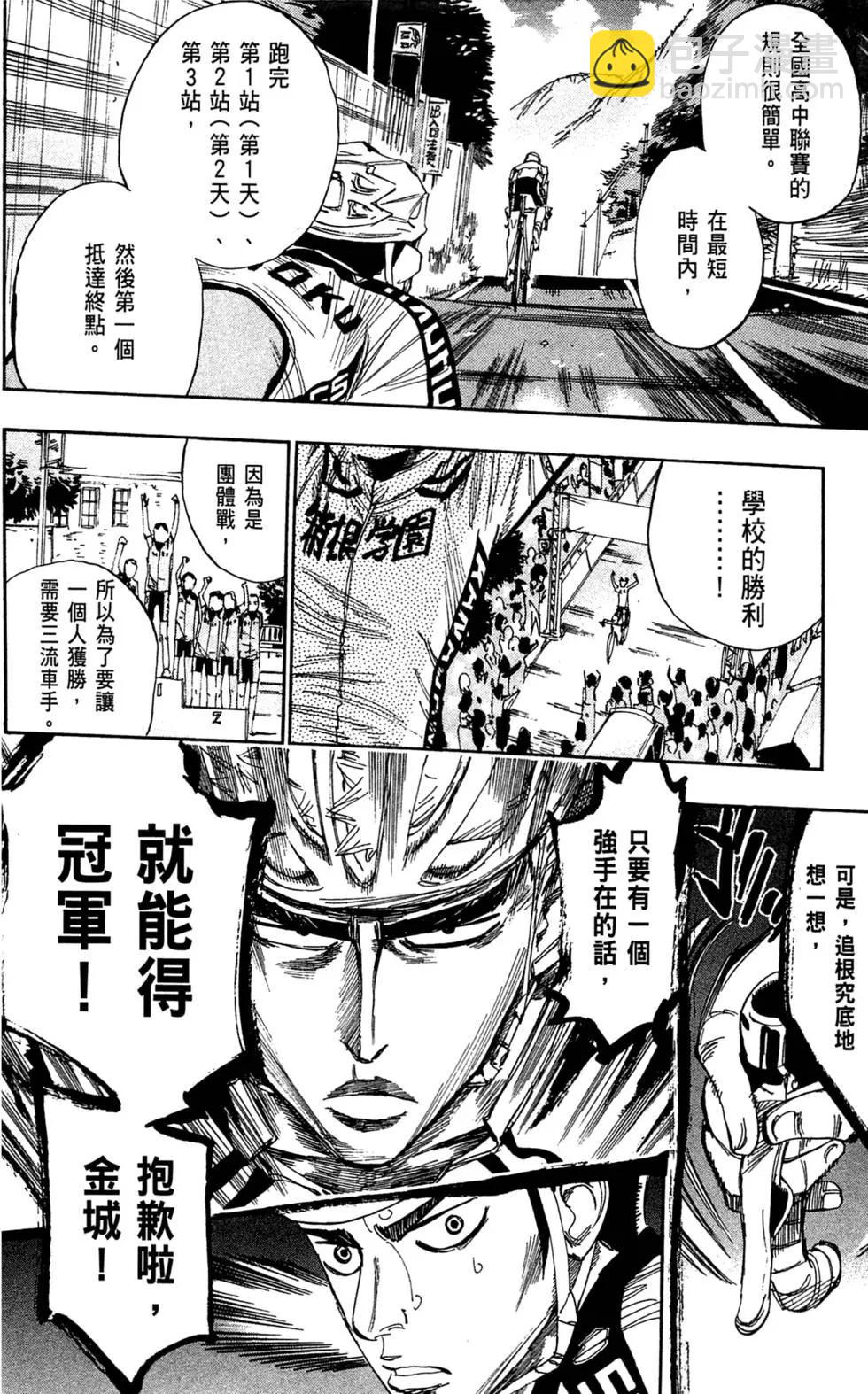 第08卷163