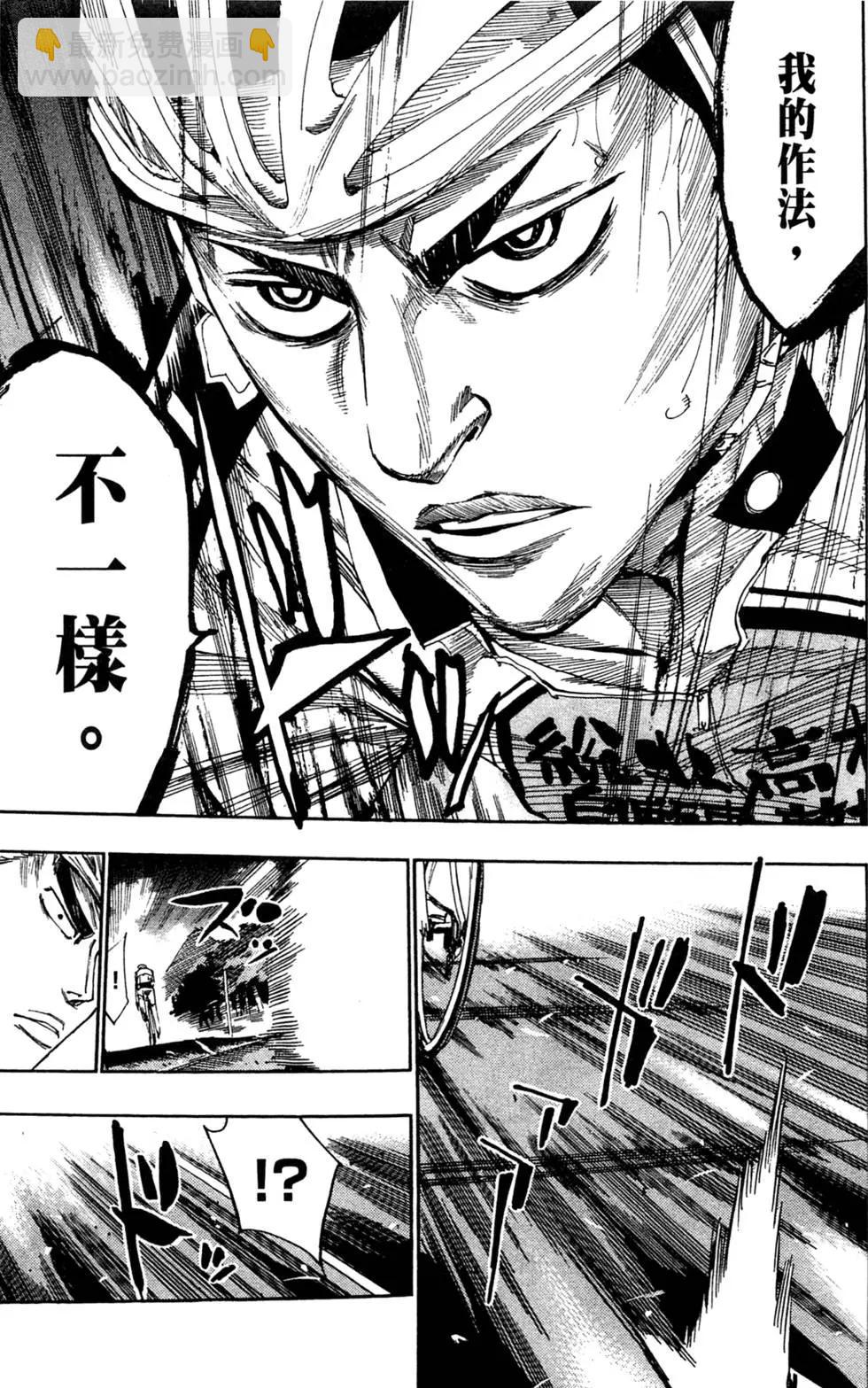 第08卷166