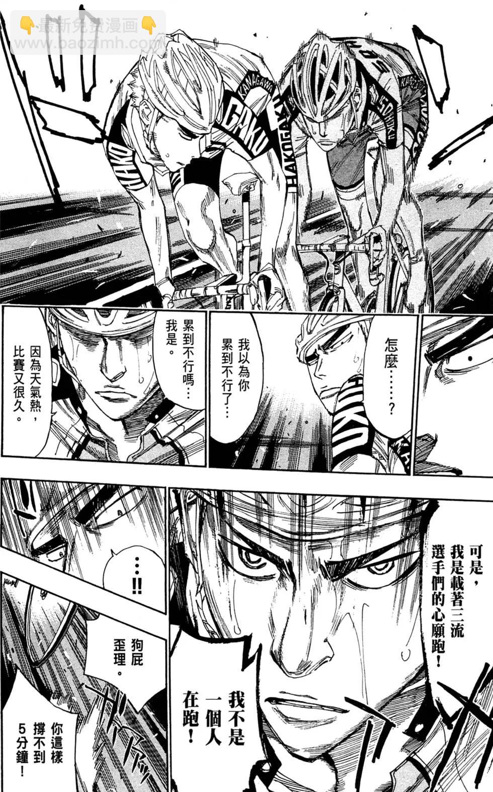 第08卷167