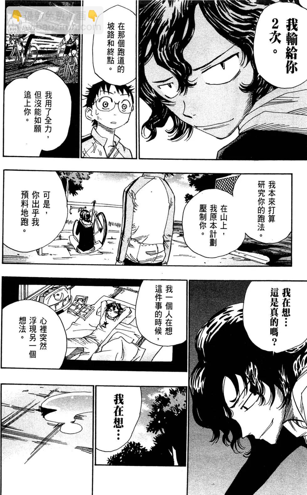 第08卷17