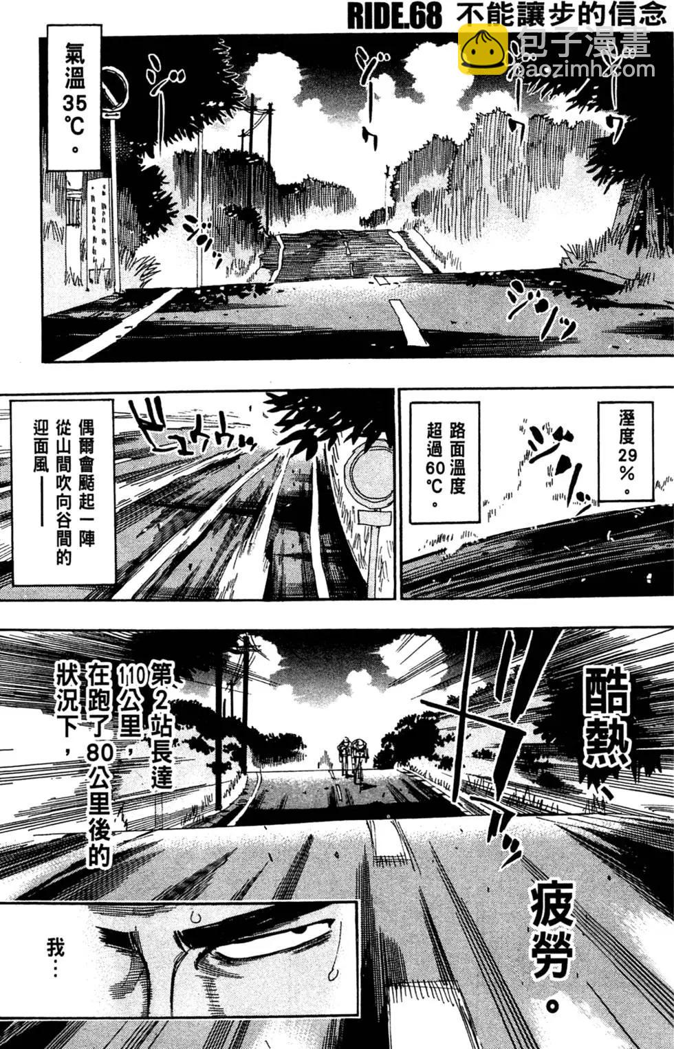 第08卷170