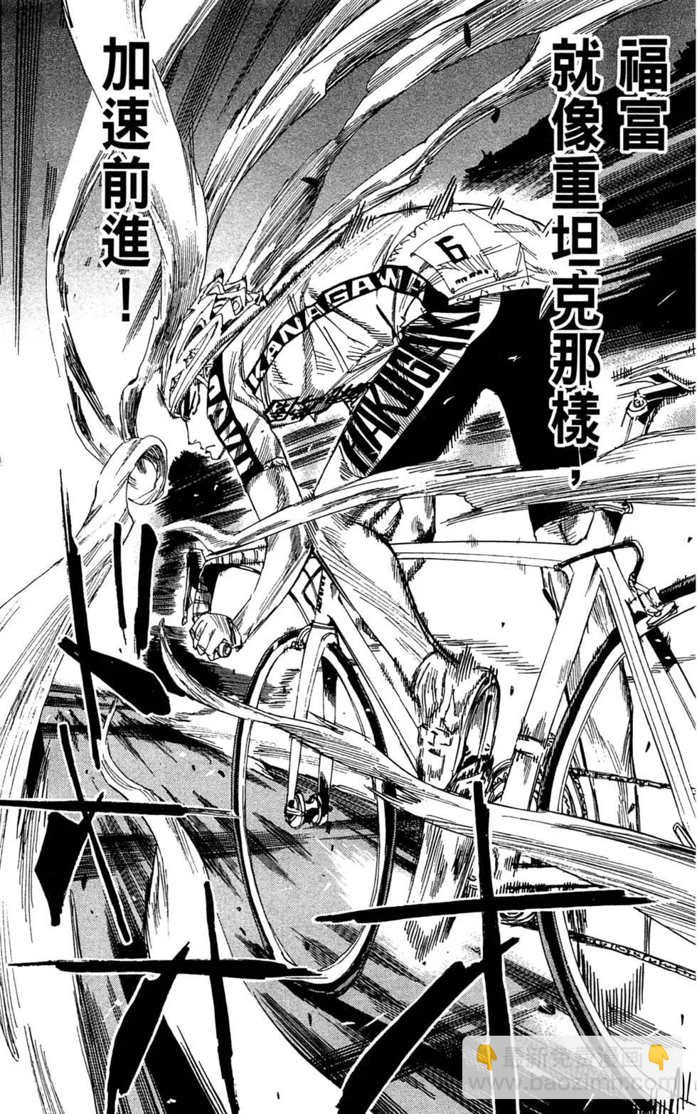 第08卷176