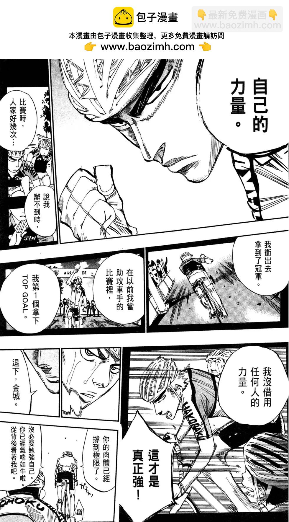 第08卷186