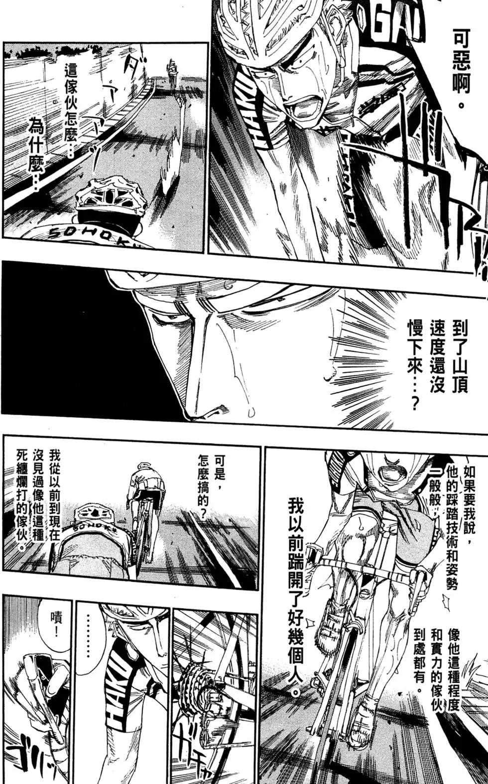第08卷195