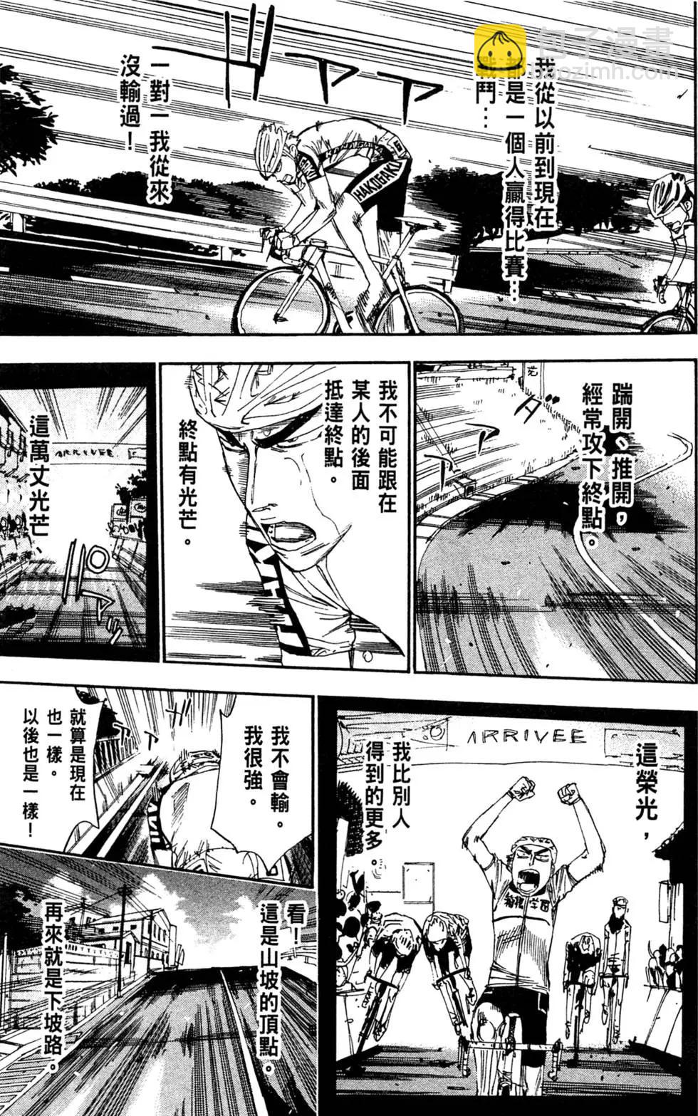 第08卷198
