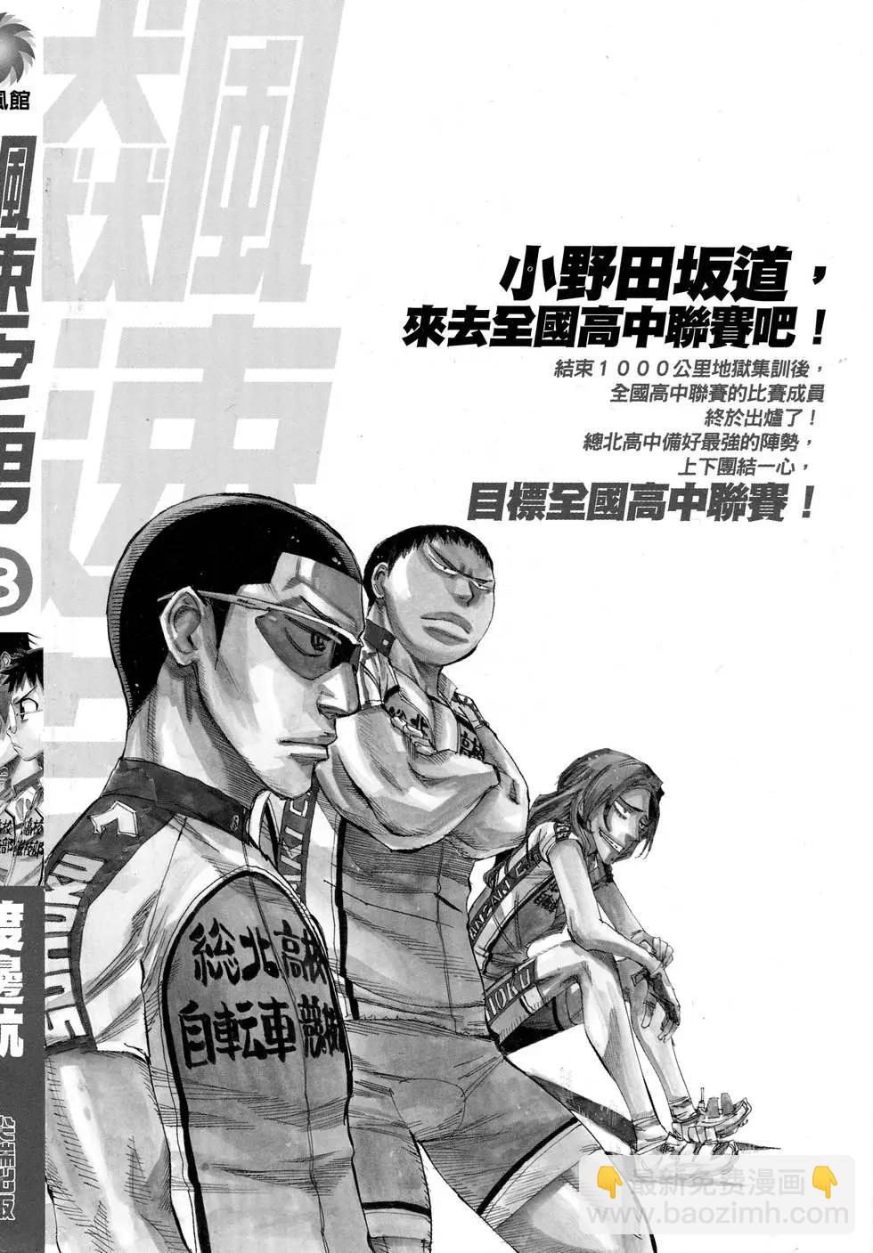 第08卷2