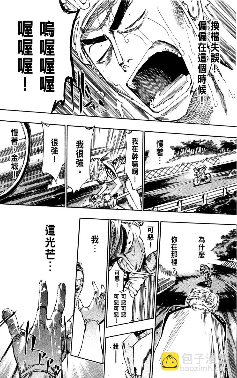 第08卷202