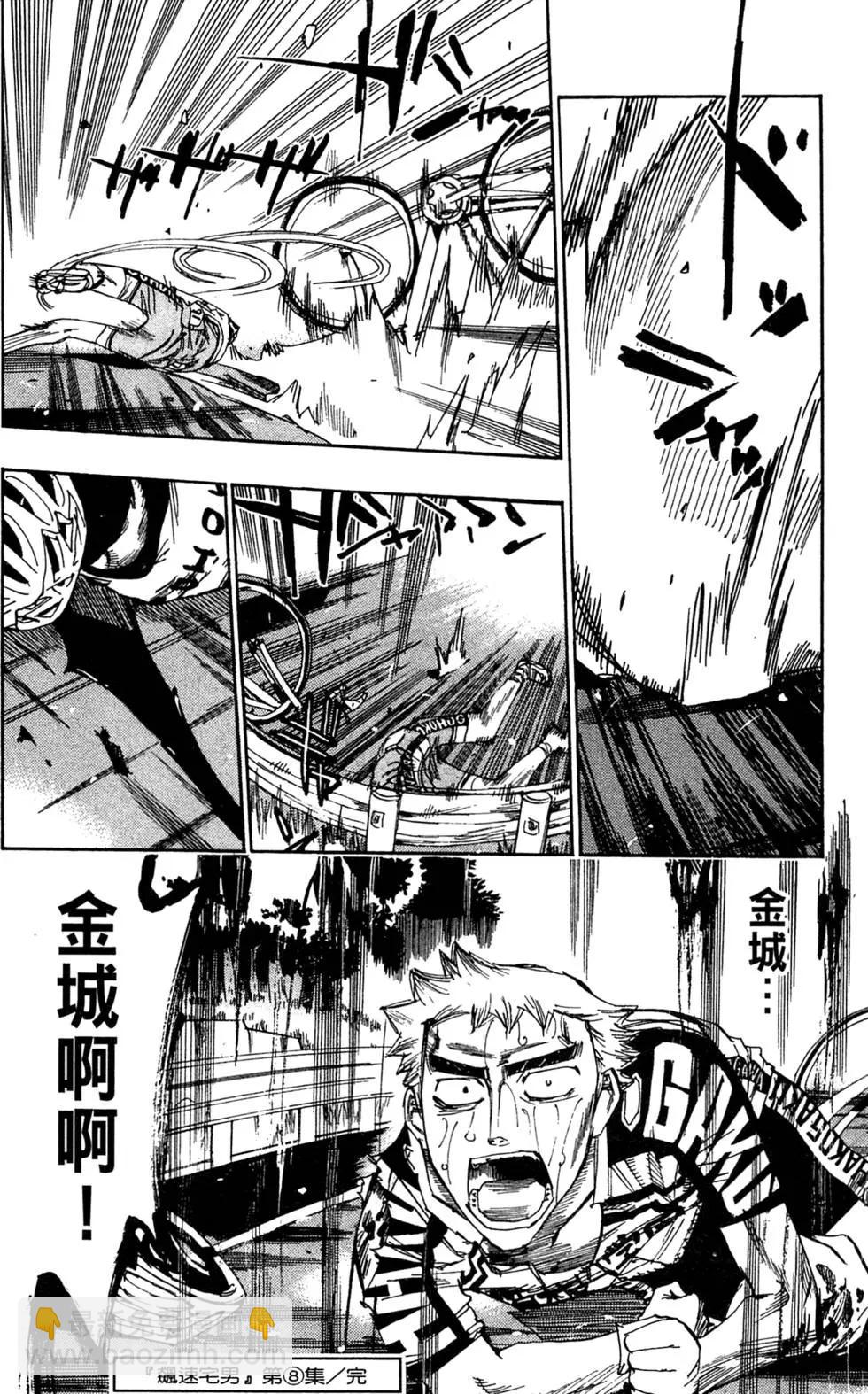 第08卷209