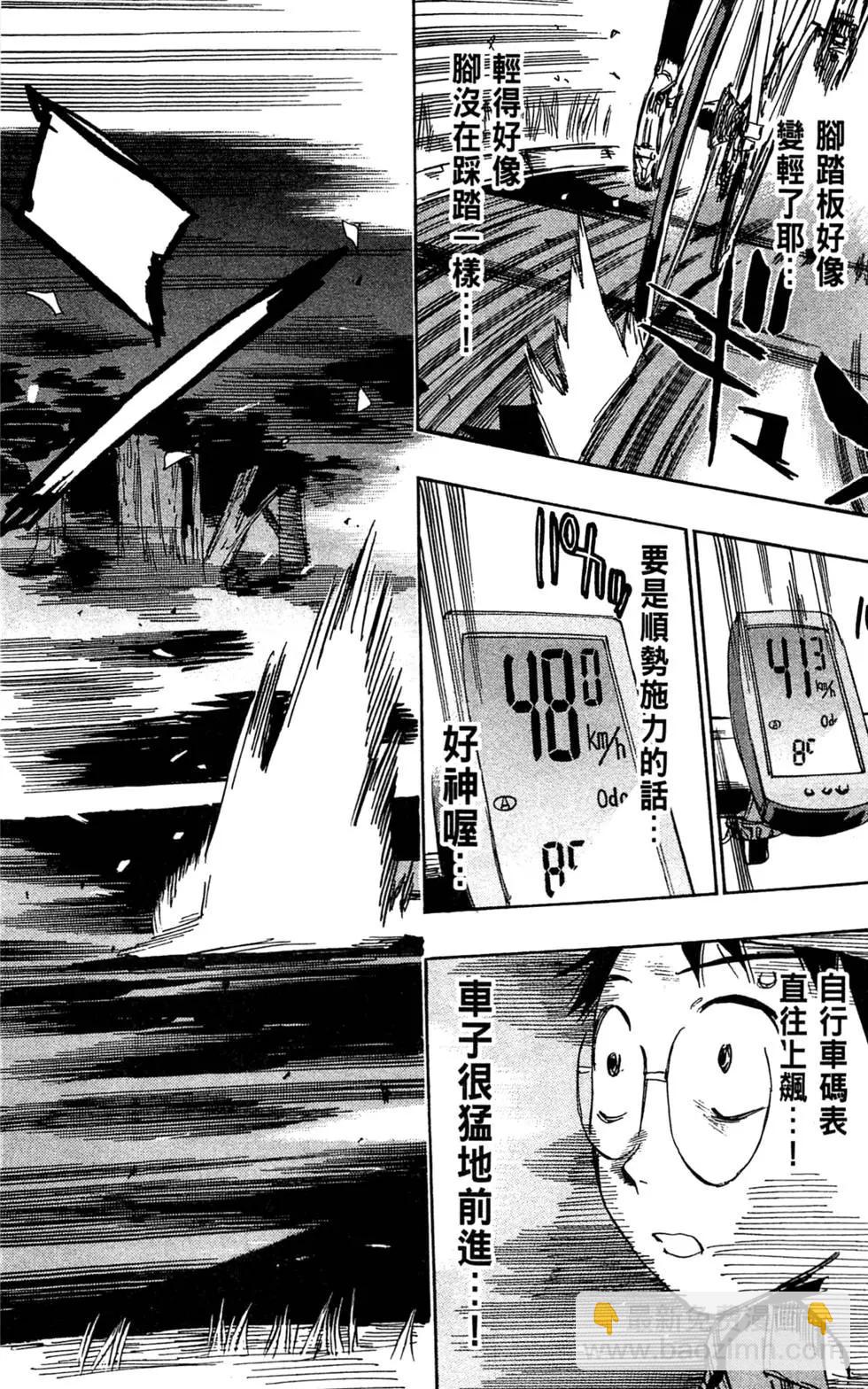 第08卷21