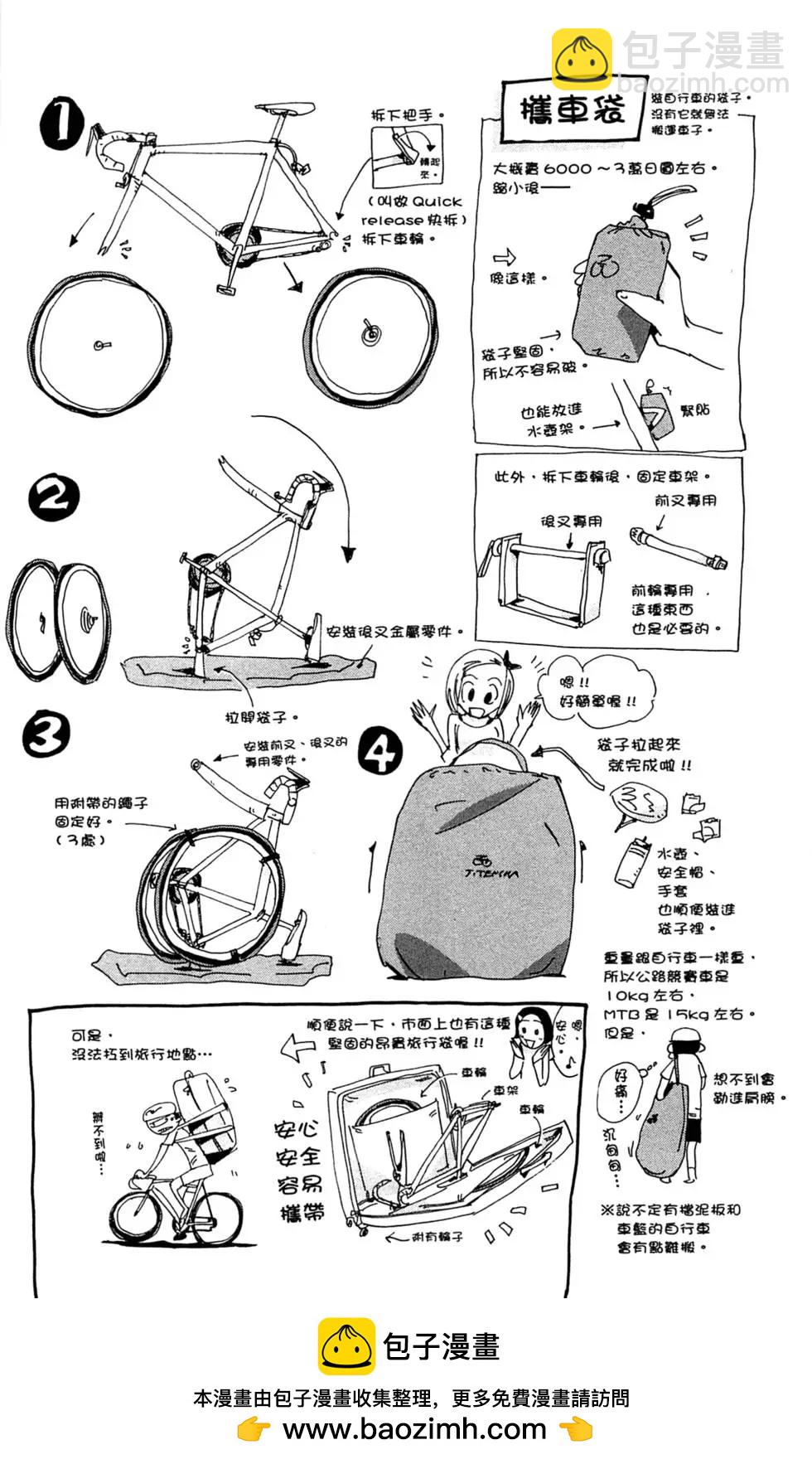 第08卷211
