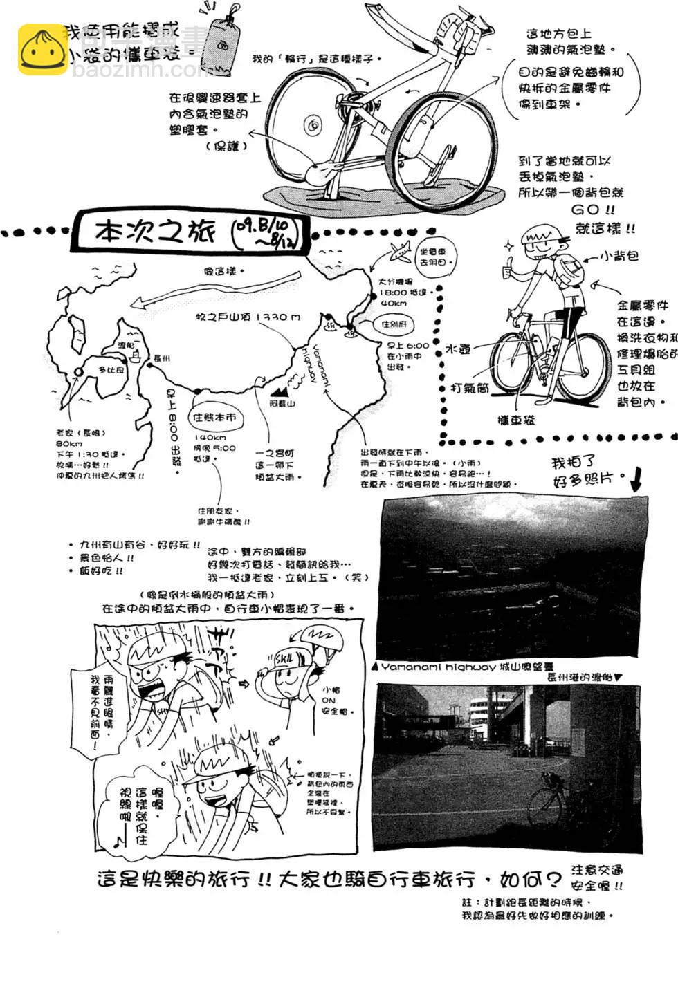 第08卷216
