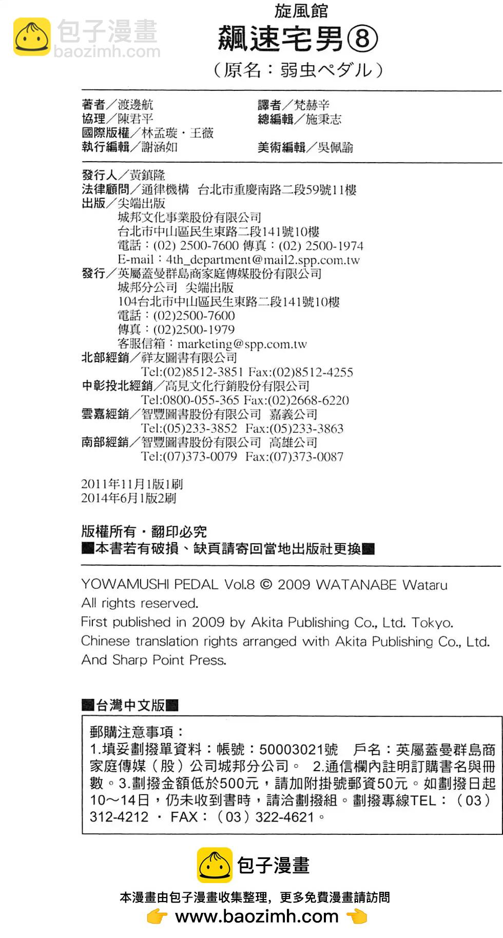 第08卷217