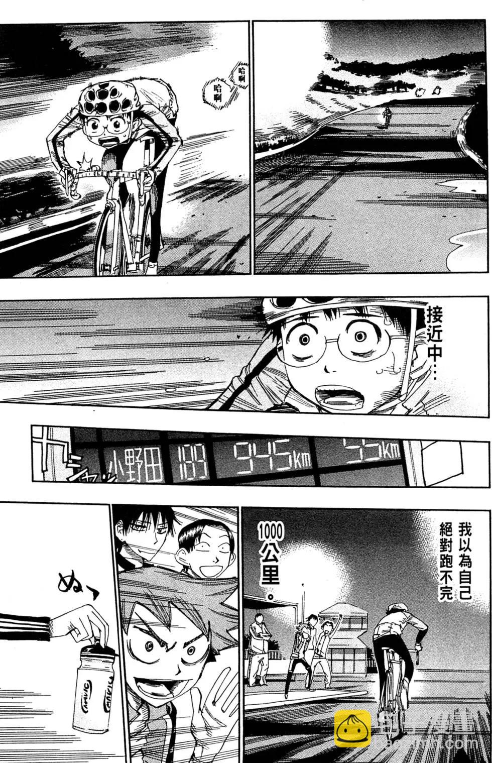 第08卷24