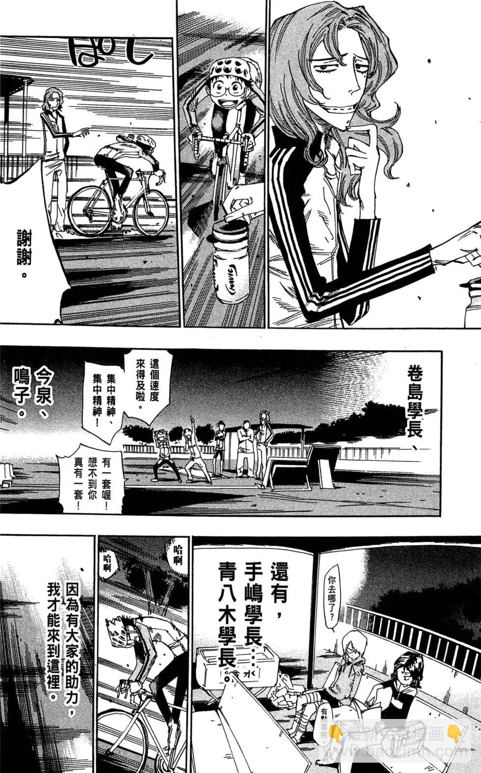 第08卷25