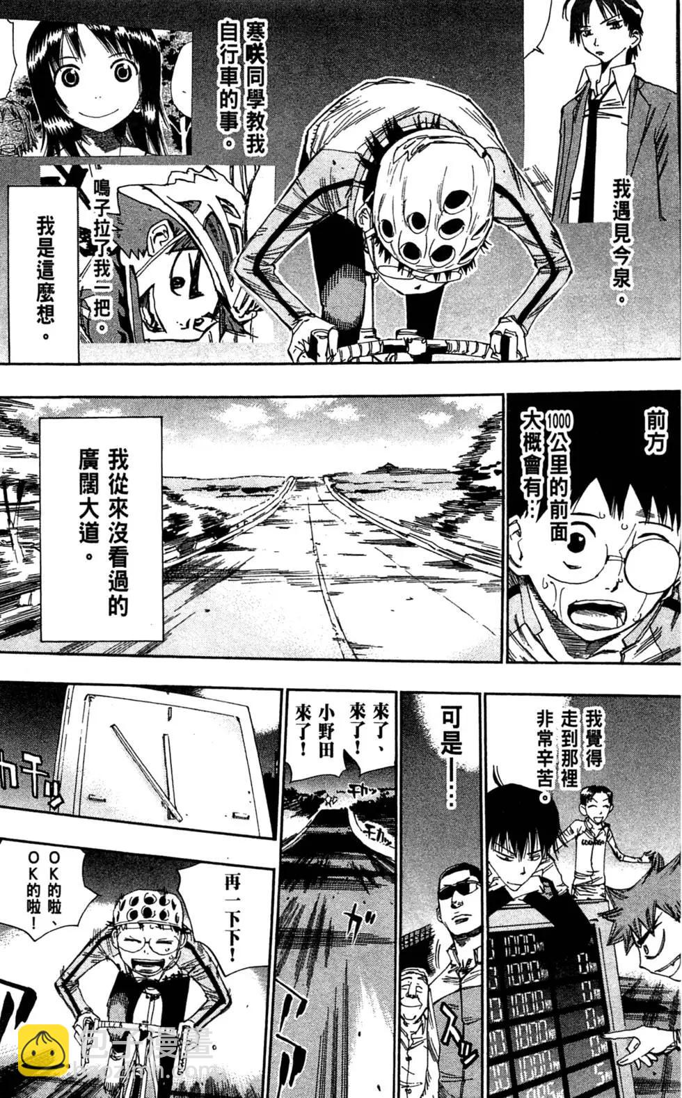 第08卷26