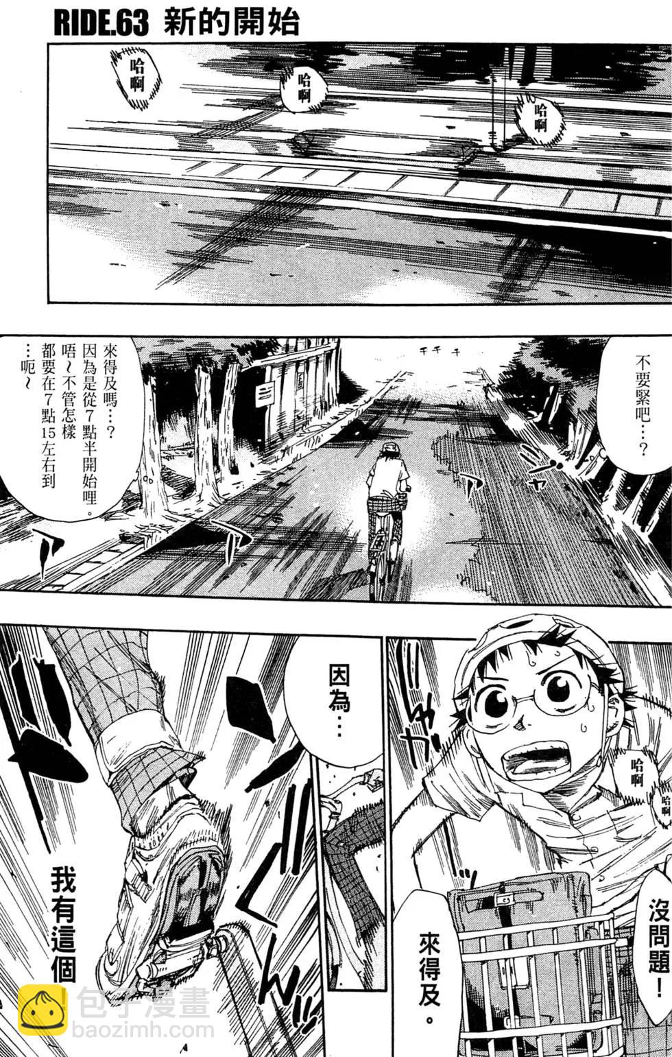 第08卷30