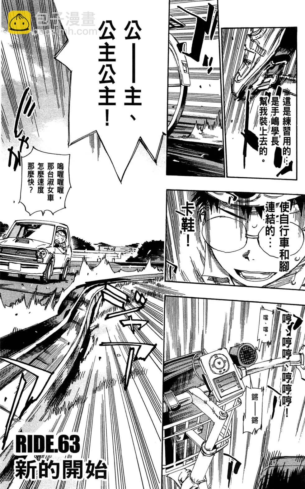 第08卷31