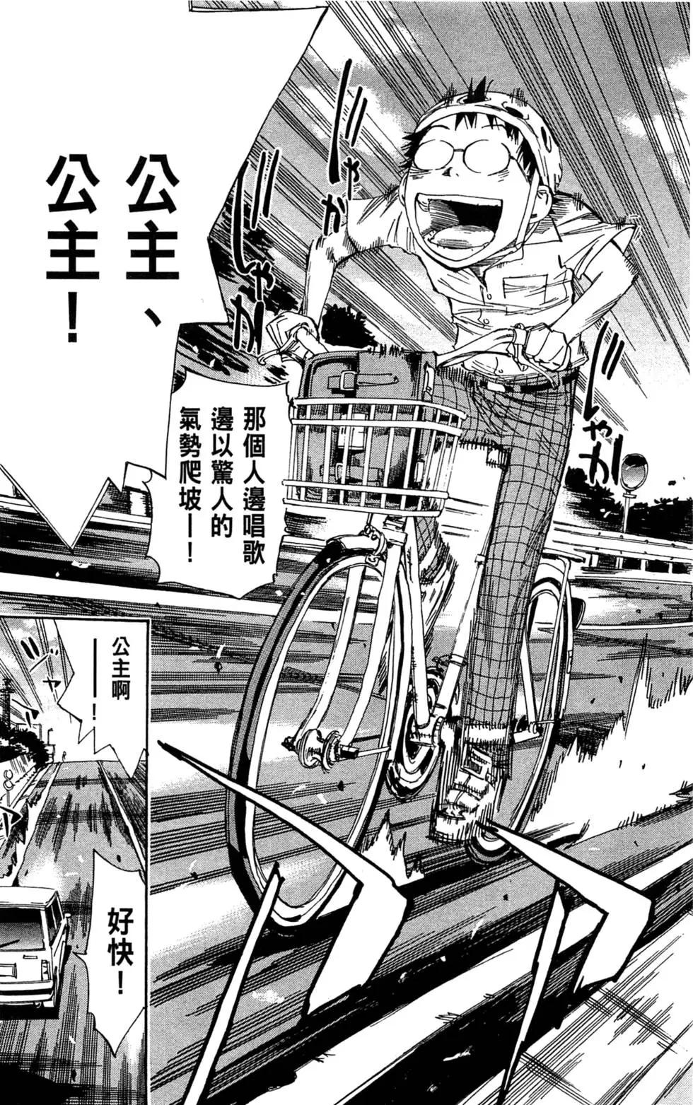 第08卷32