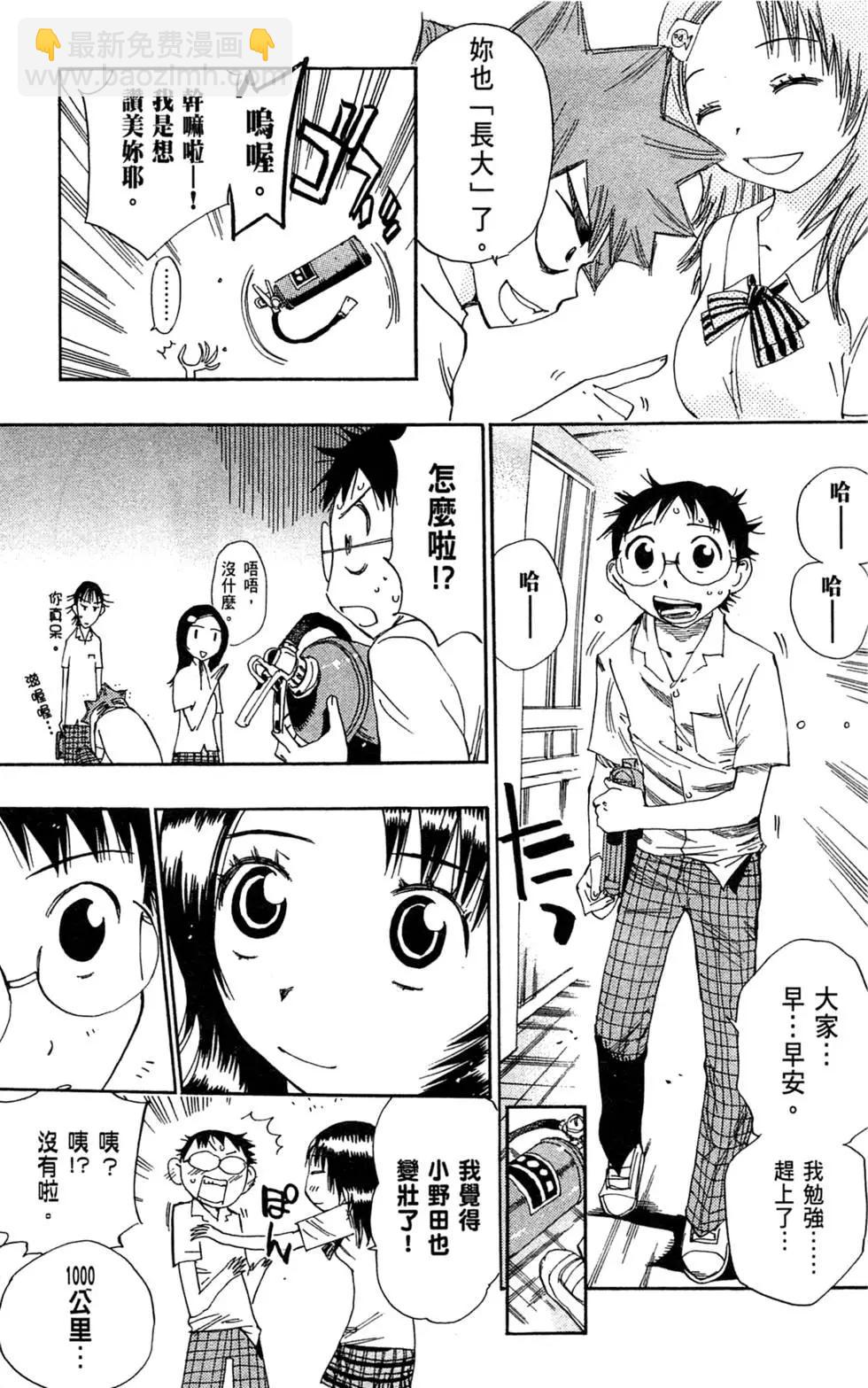 第08卷36