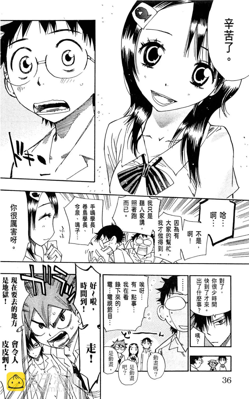 第08卷37