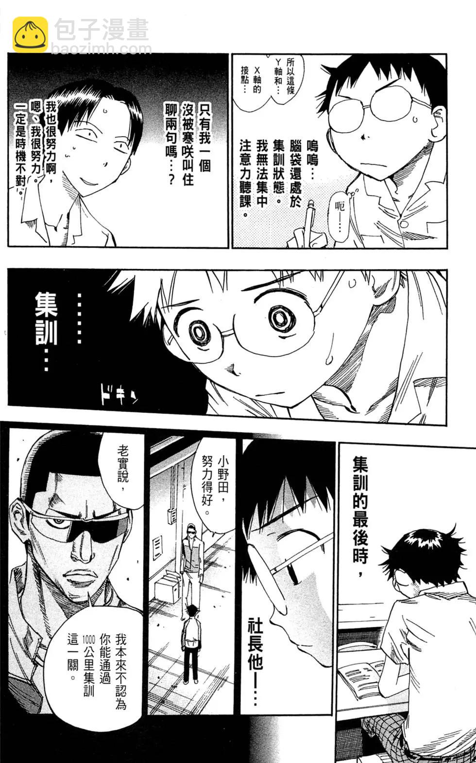 第08卷39