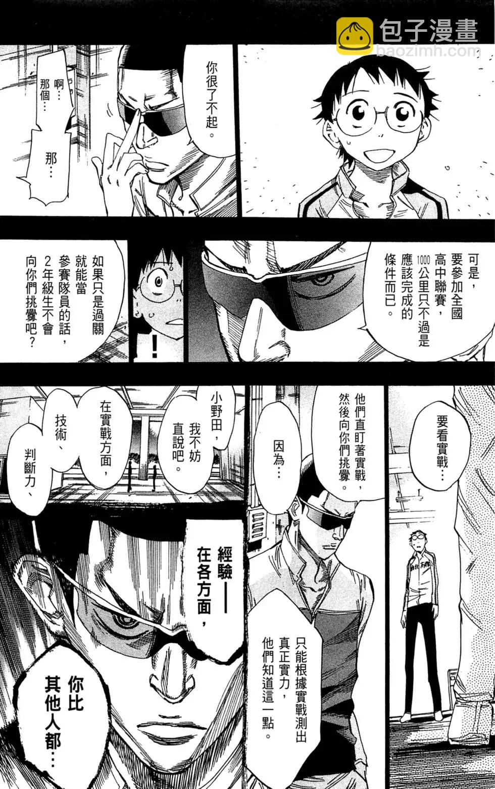 第08卷40
