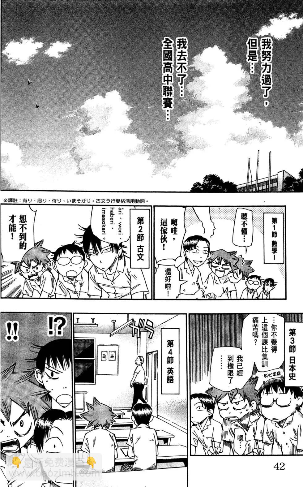 第08卷43