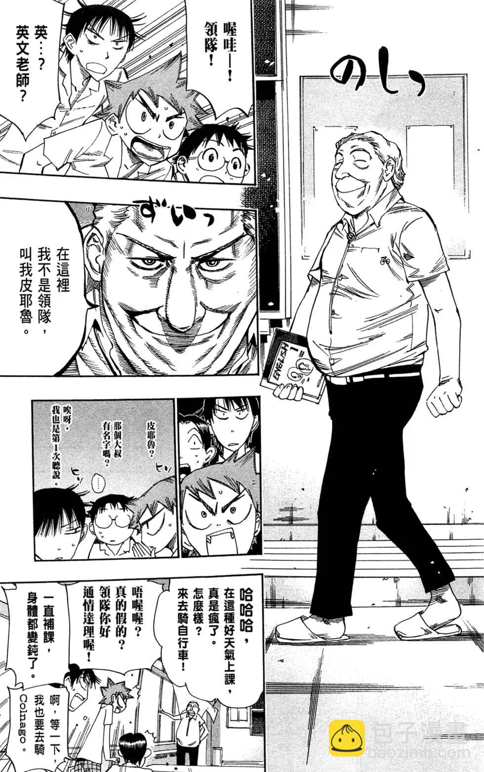 第08卷44