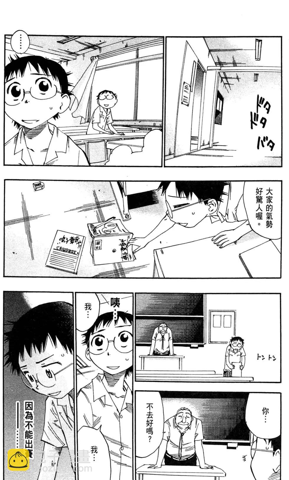 第08卷45