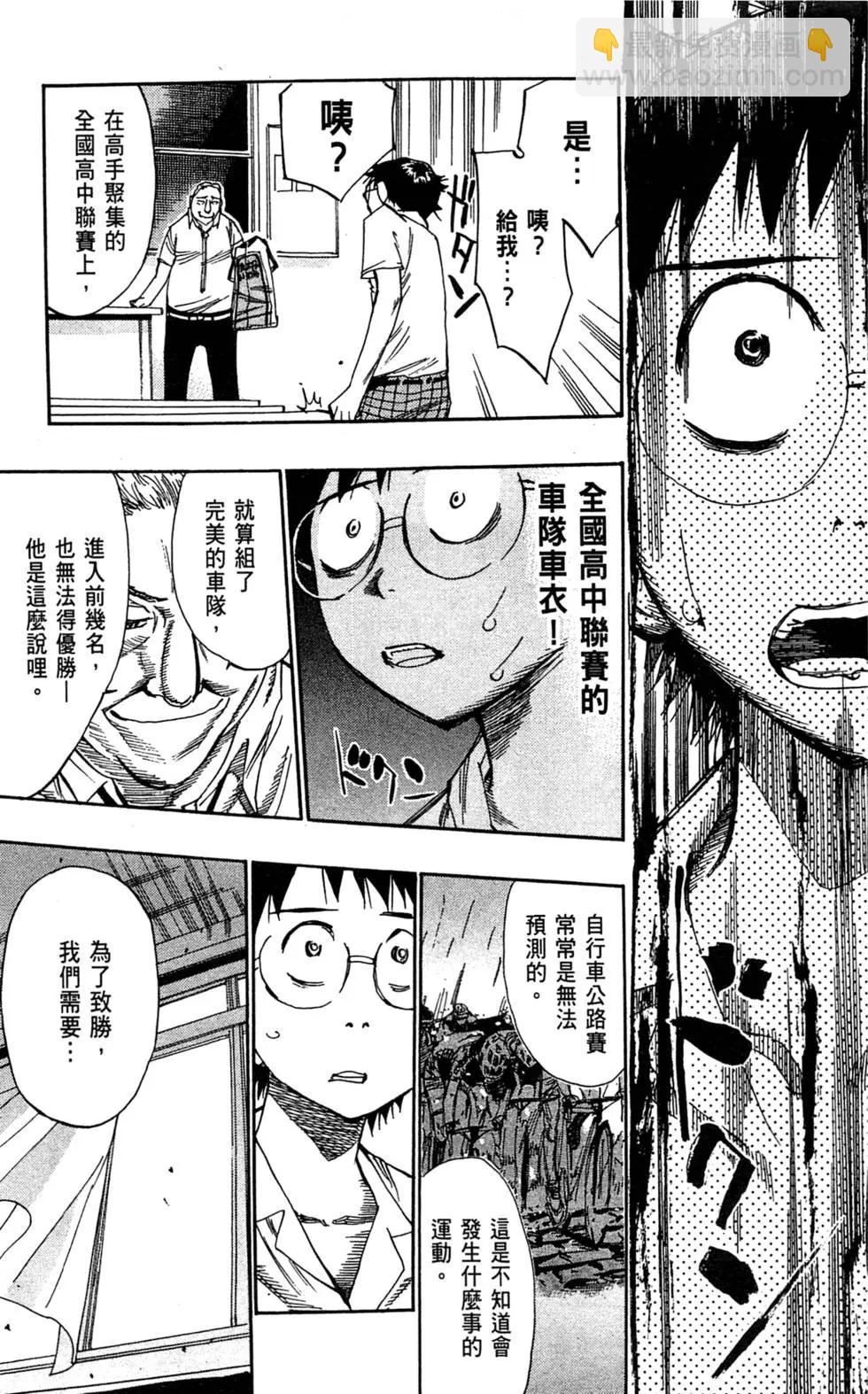 第08卷48