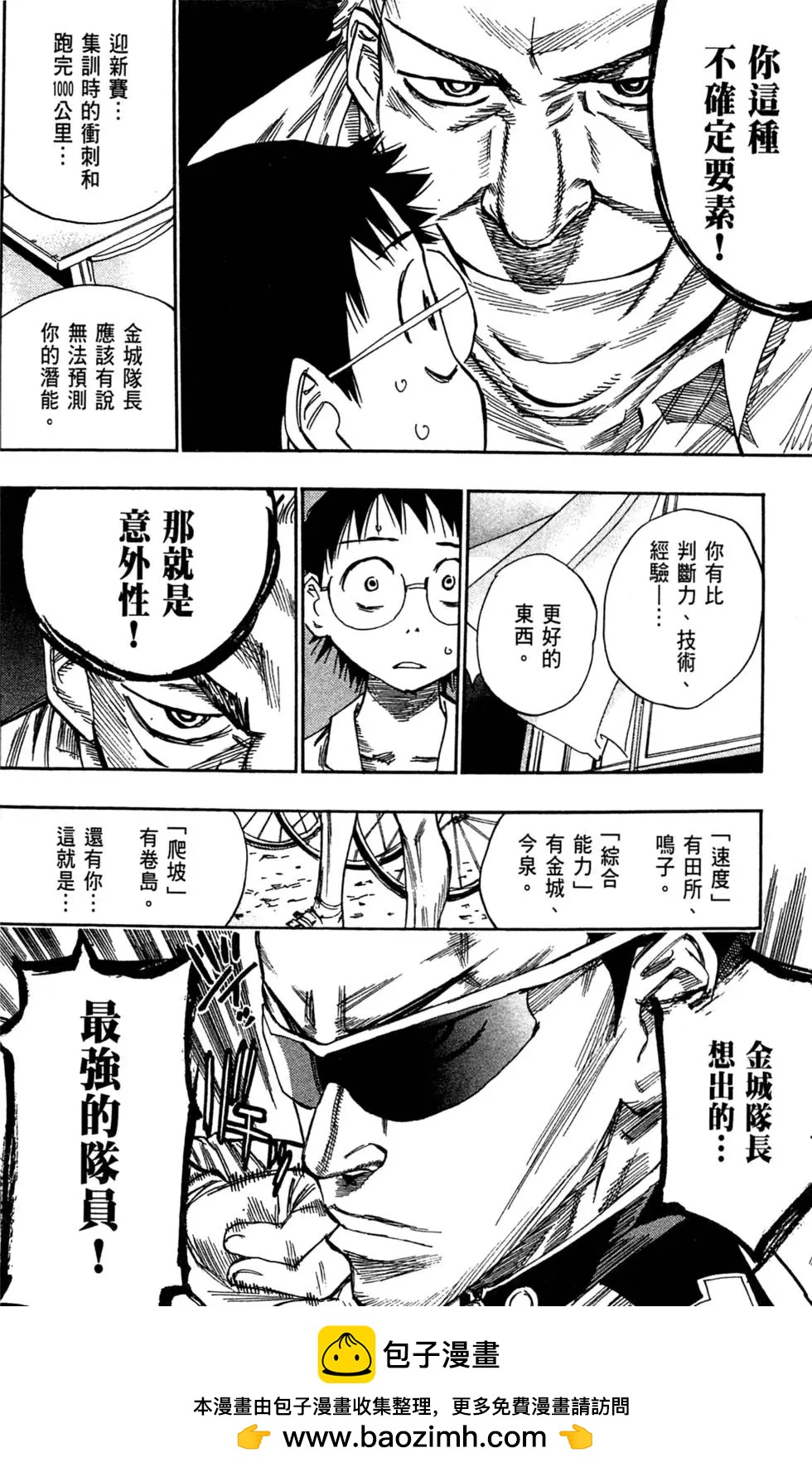 第08卷49